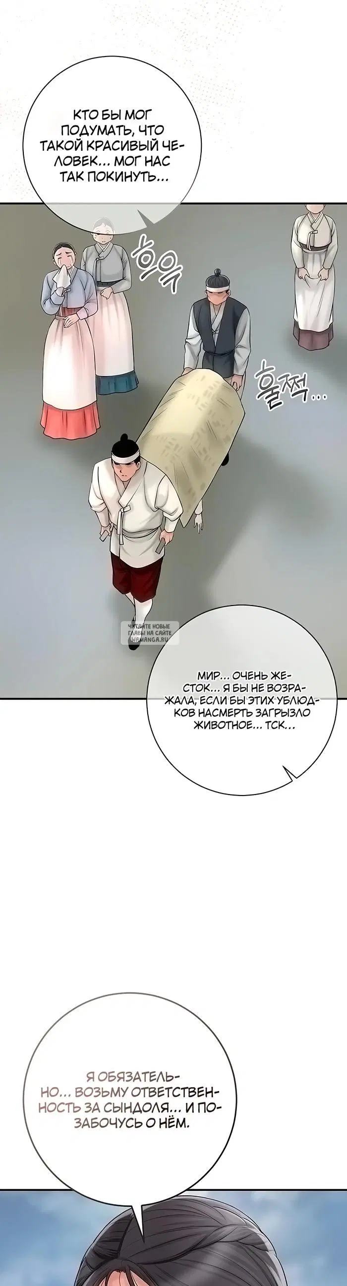 Page 34.000