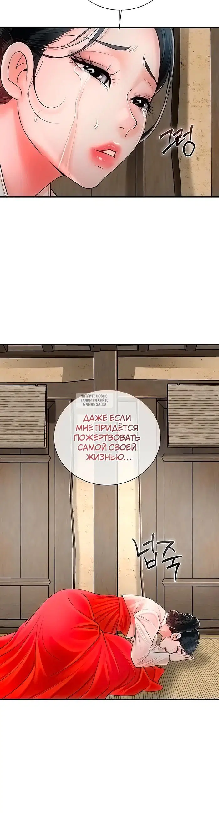 Page 34.000