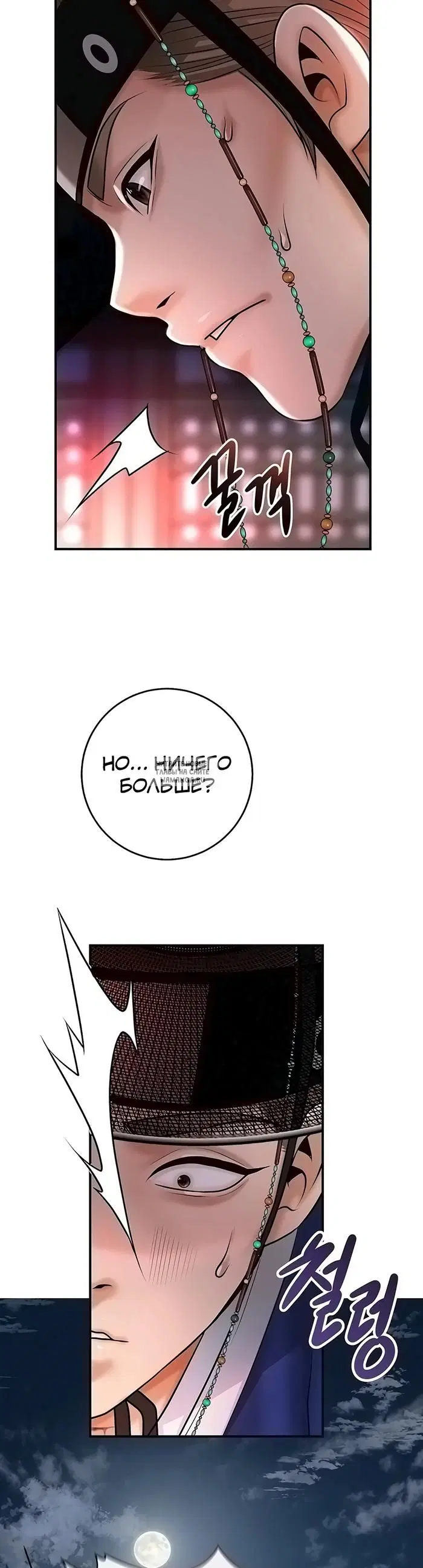 Page 34.000
