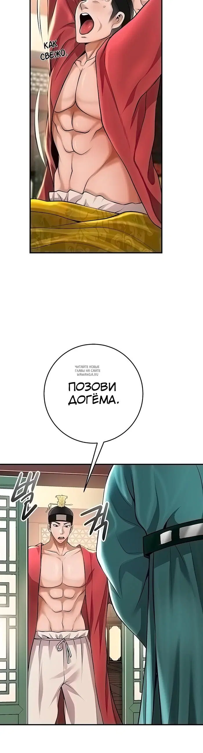 Page 34.000