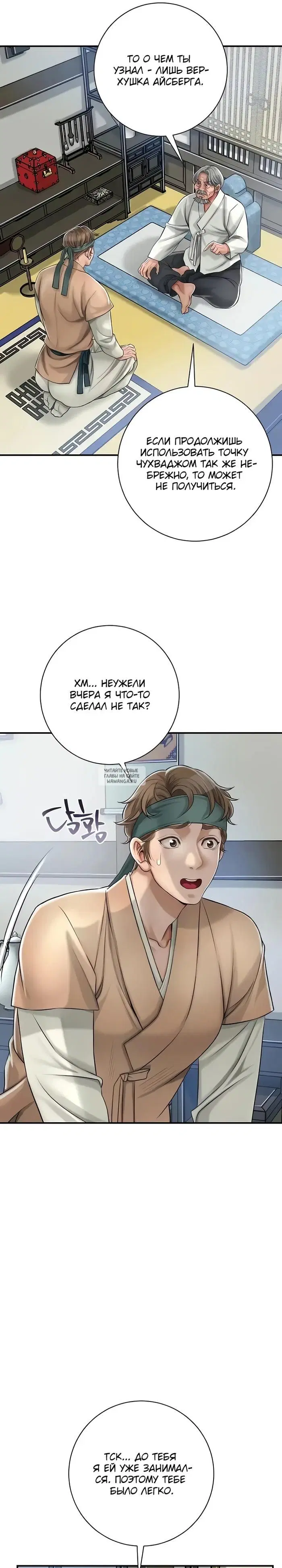 Page 35.000