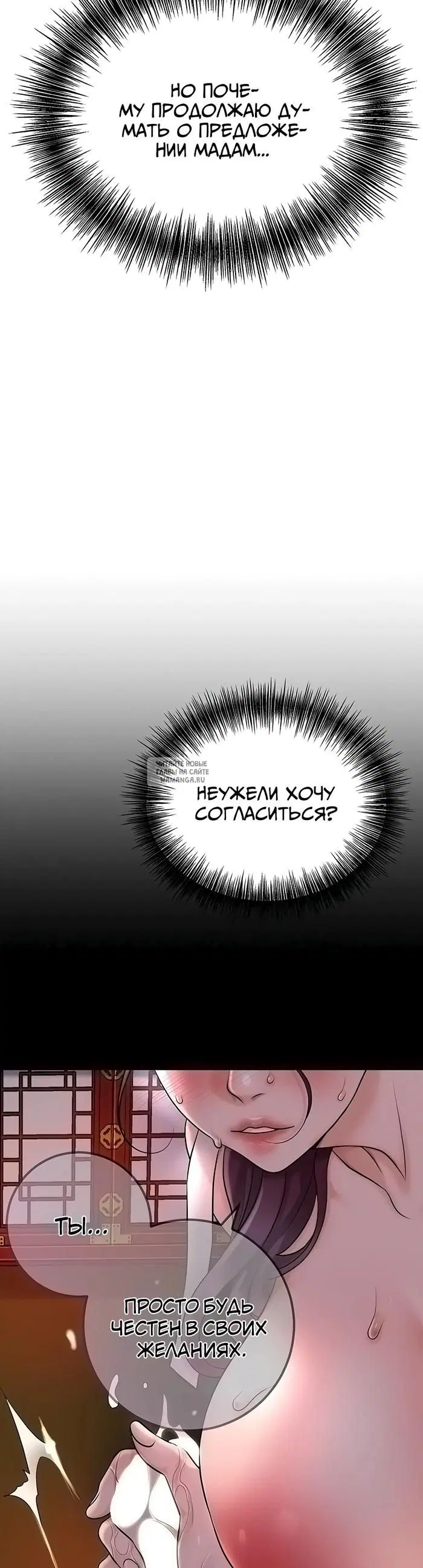 Page 35.000