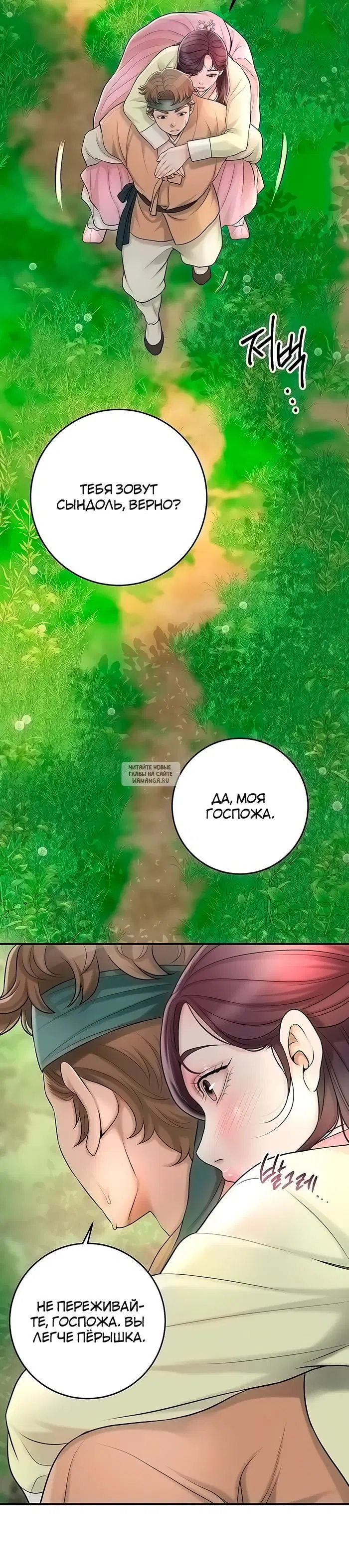 Page 36.000