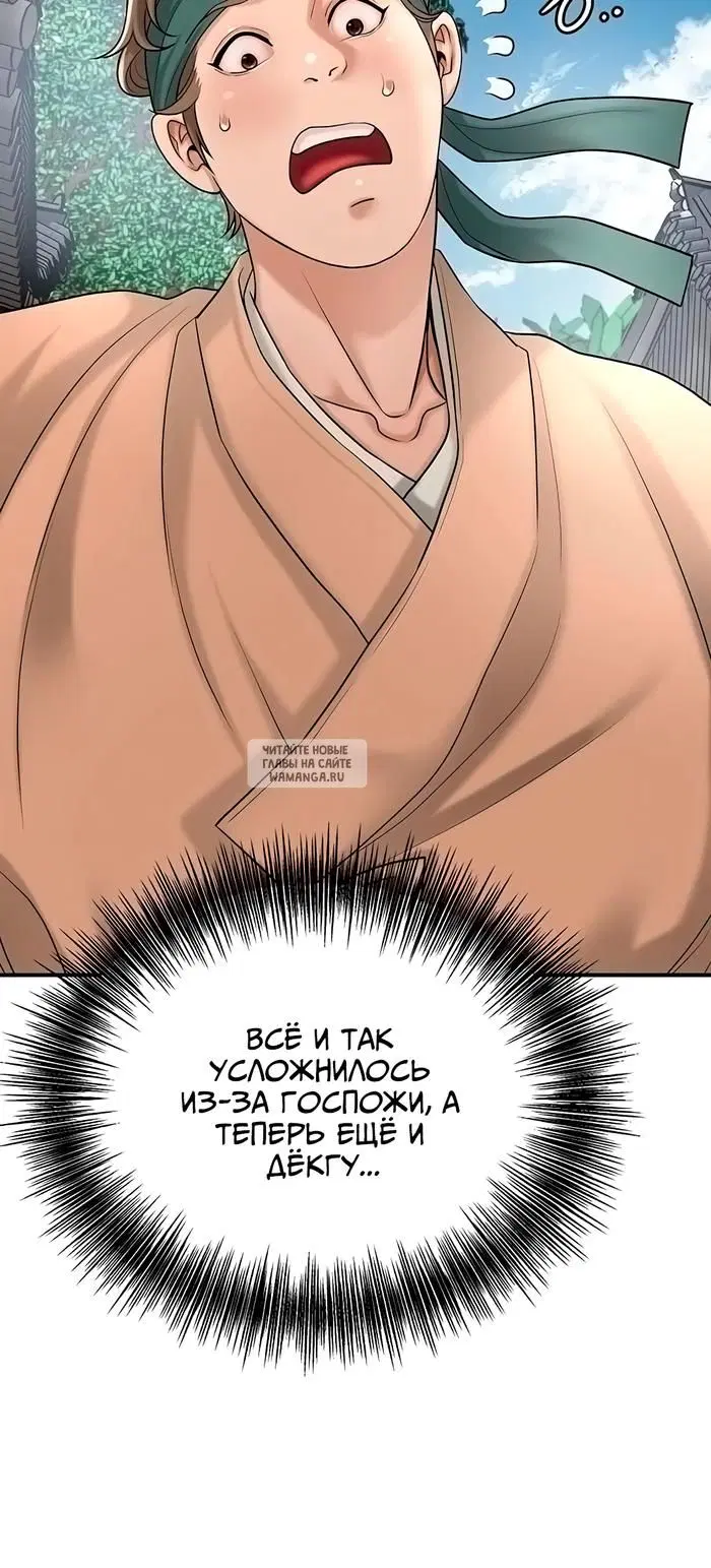 Page 36.000