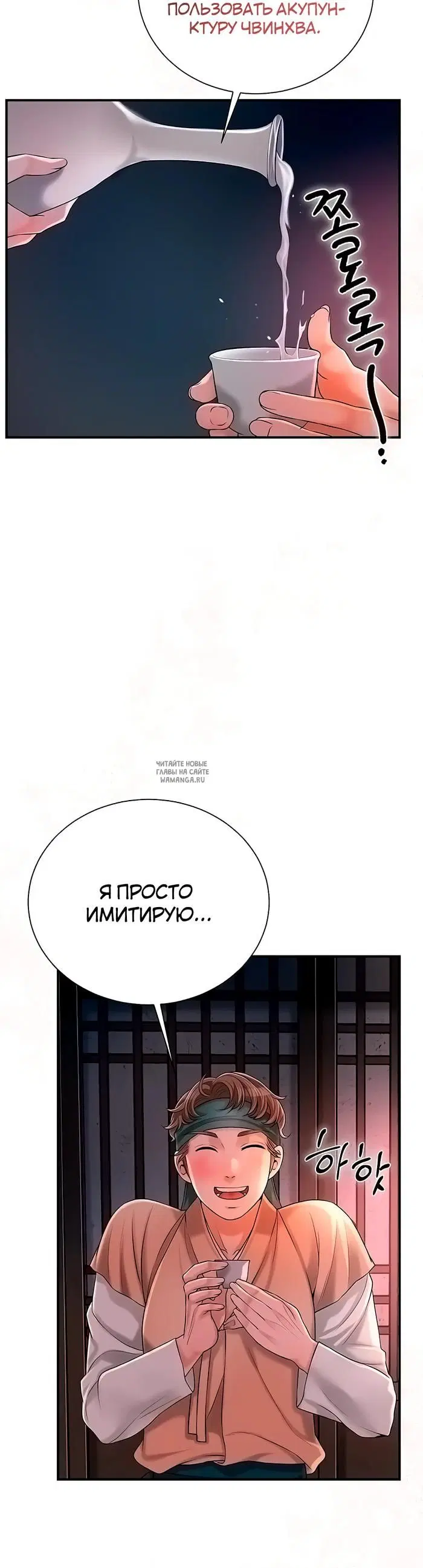Page 36.000