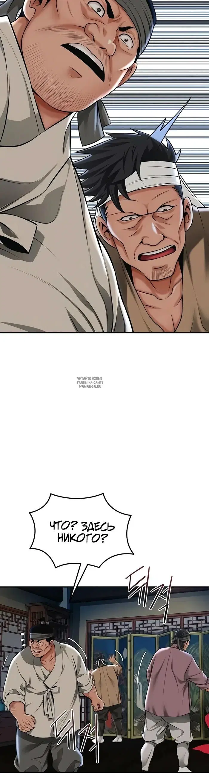Page 36.000