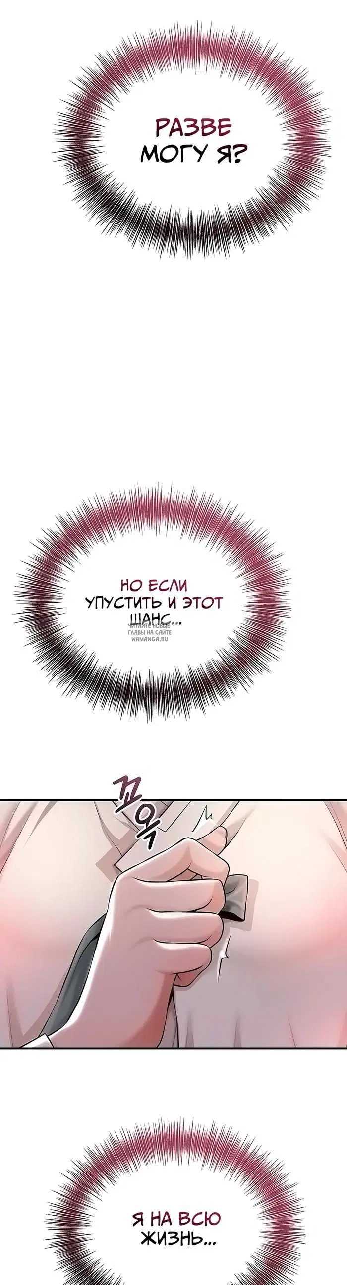 Page 36.000