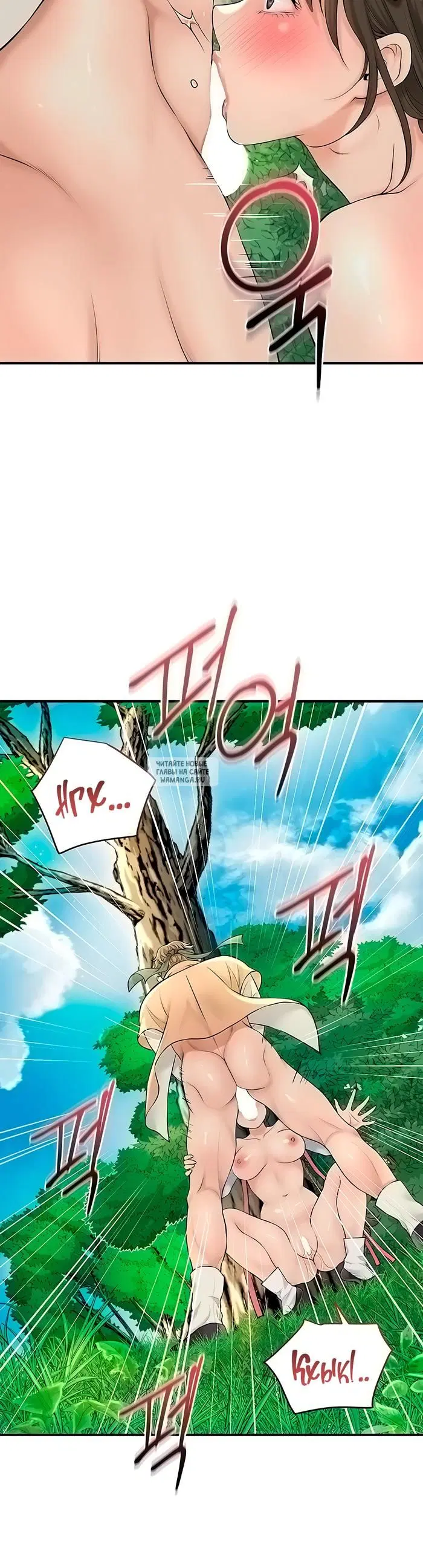 Page 37.000