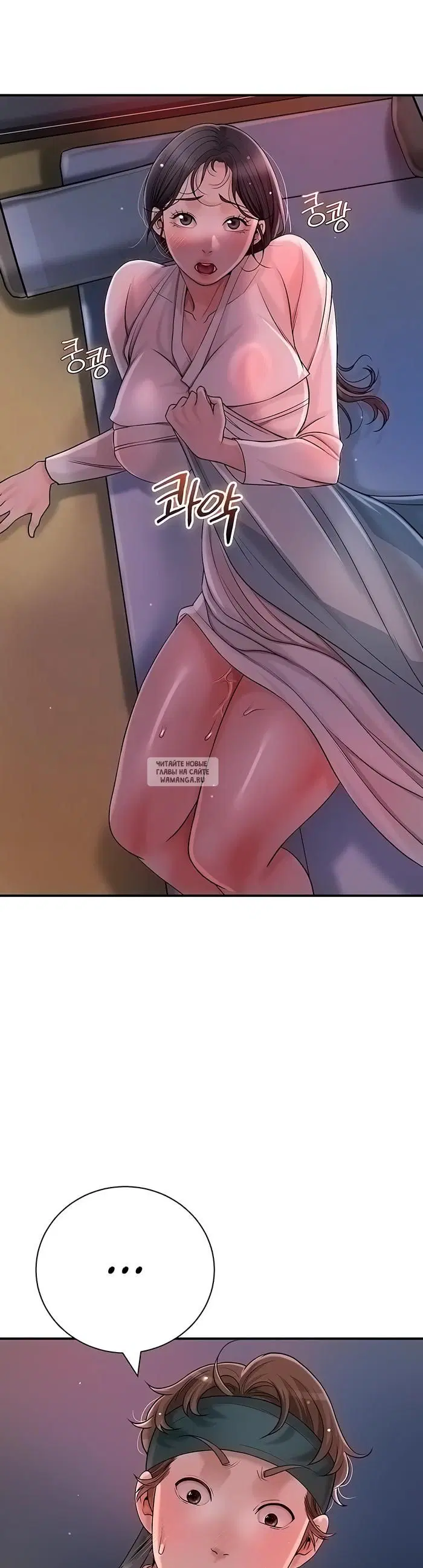 Page 37.000