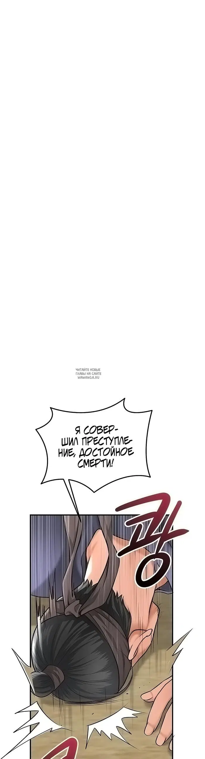 Page 37.000