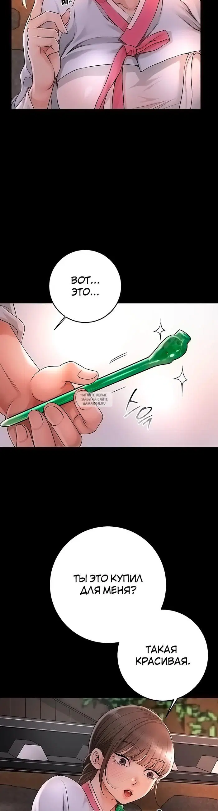 Page 38.000