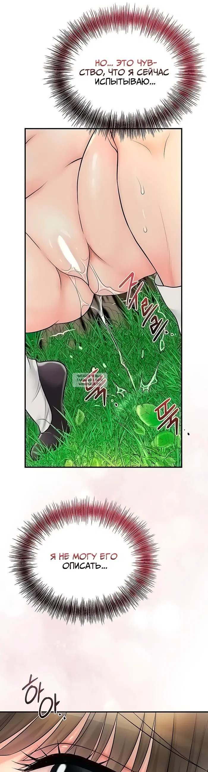 Page 38.000