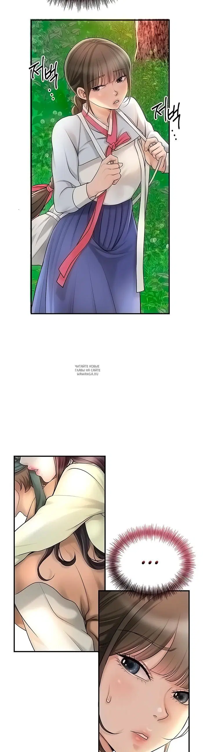 Page 38.000