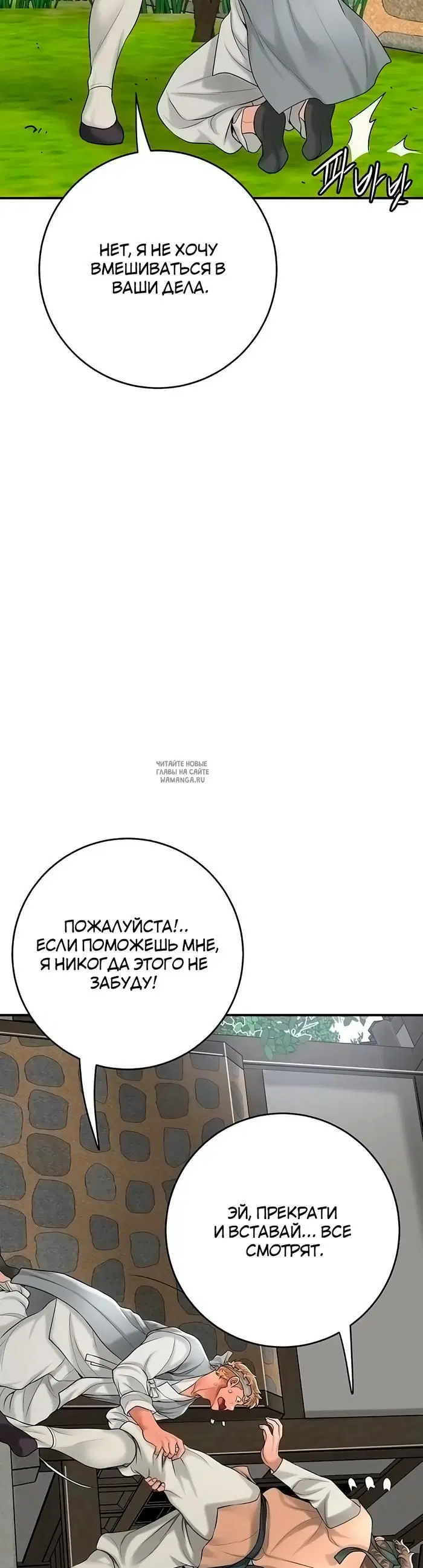Page 38.000
