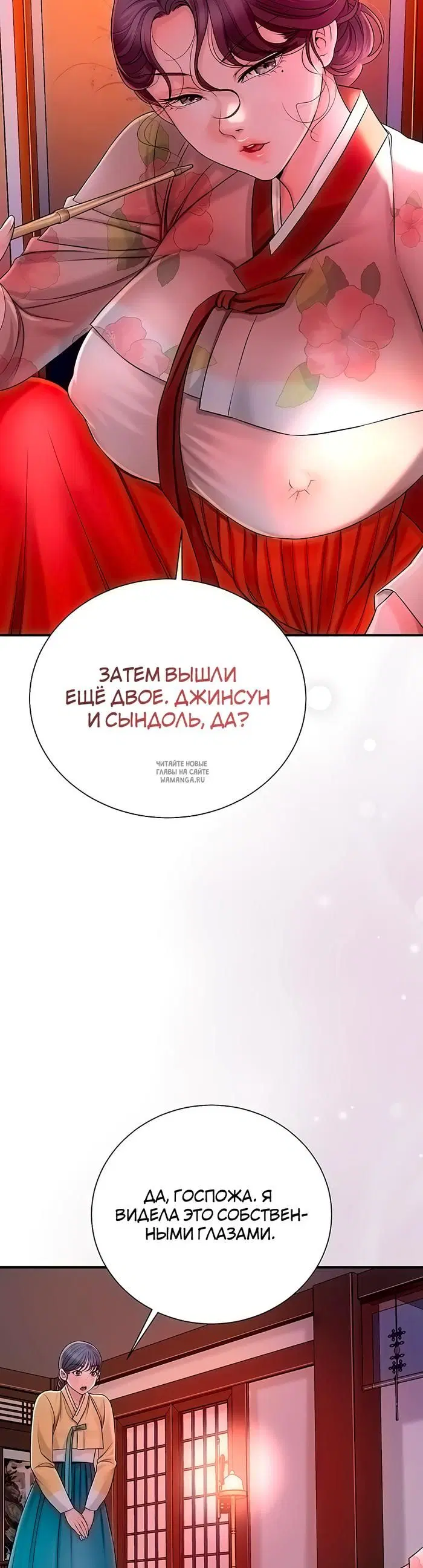 Page 38.000