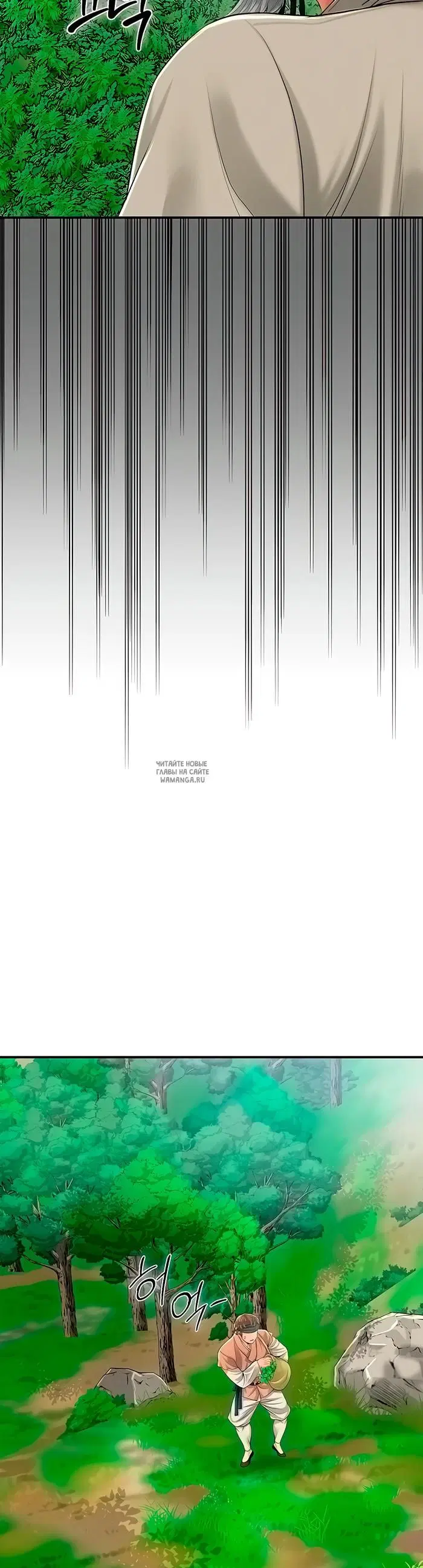 Page 38.000