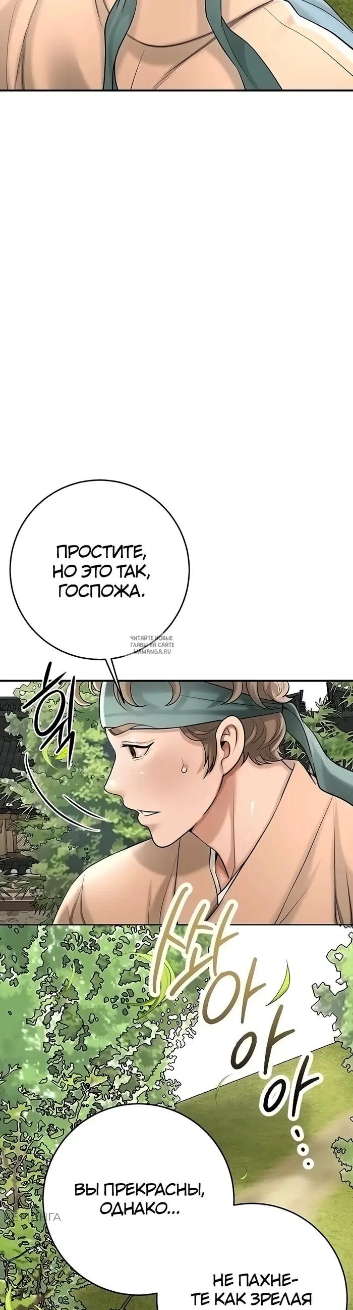 Page 38.000