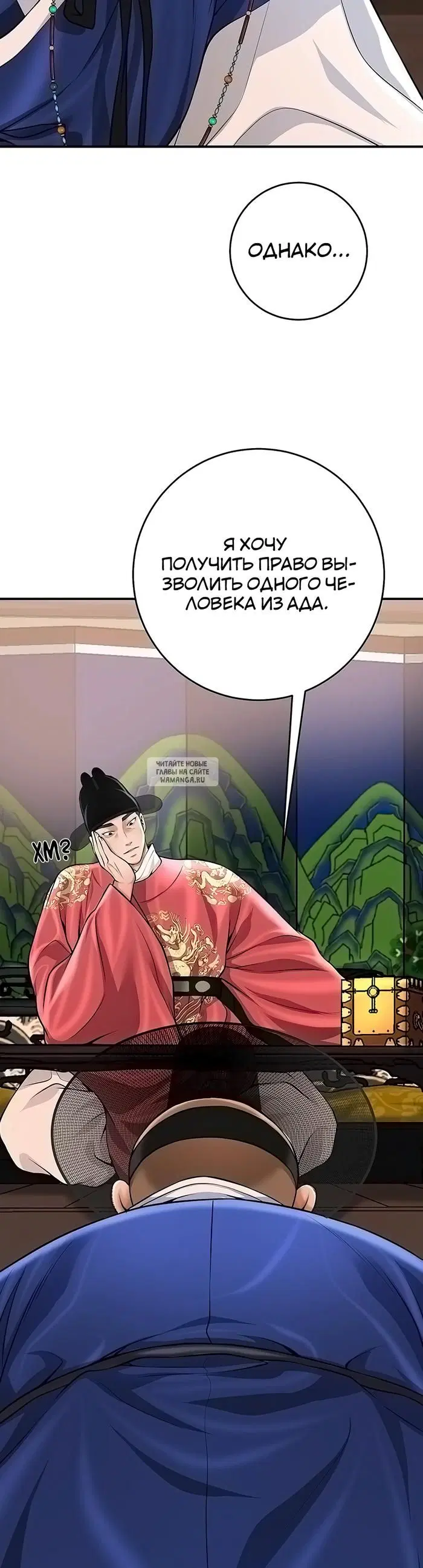 Page 38.000
