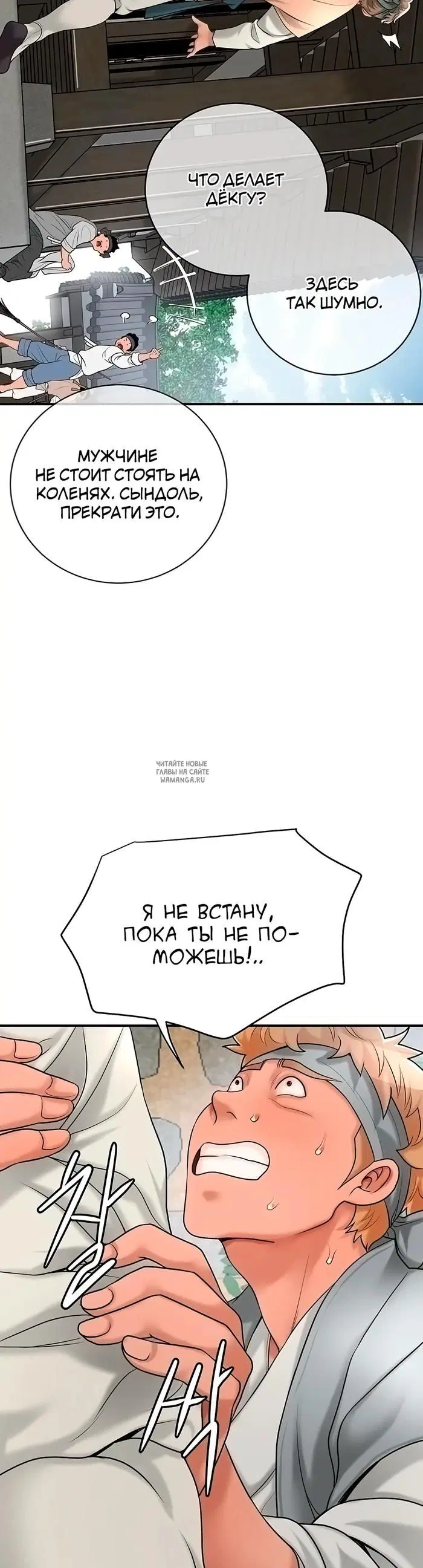 Page 39.000