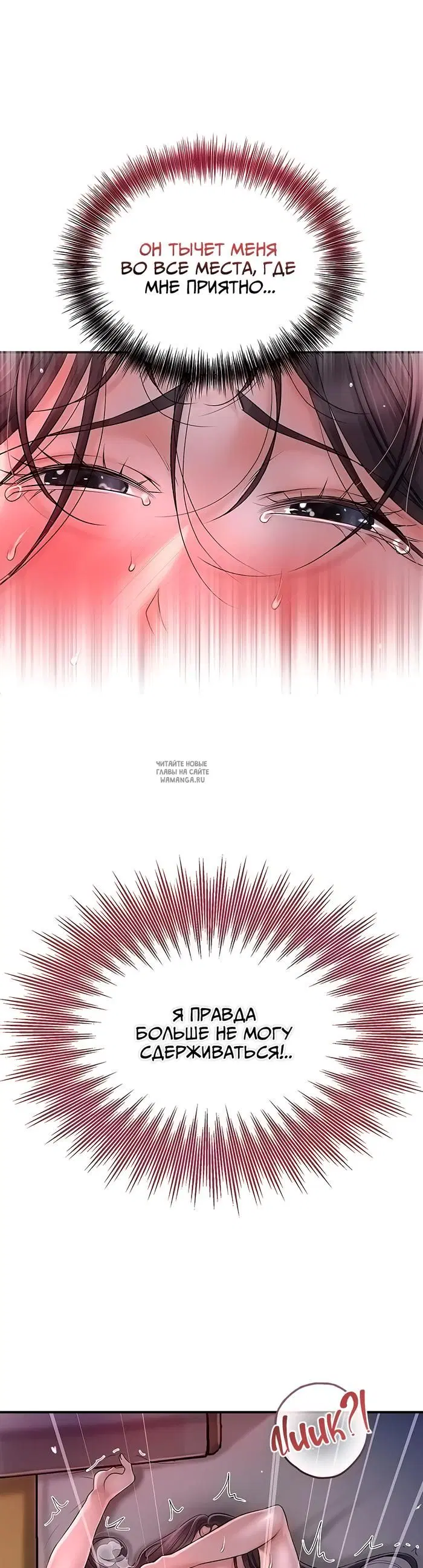 Page 39.000