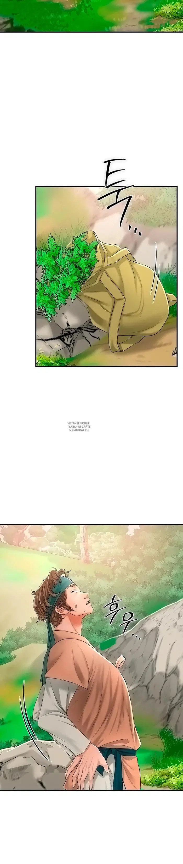 Page 39.000