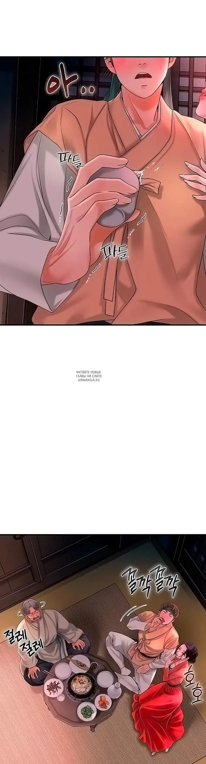 Page 39.000