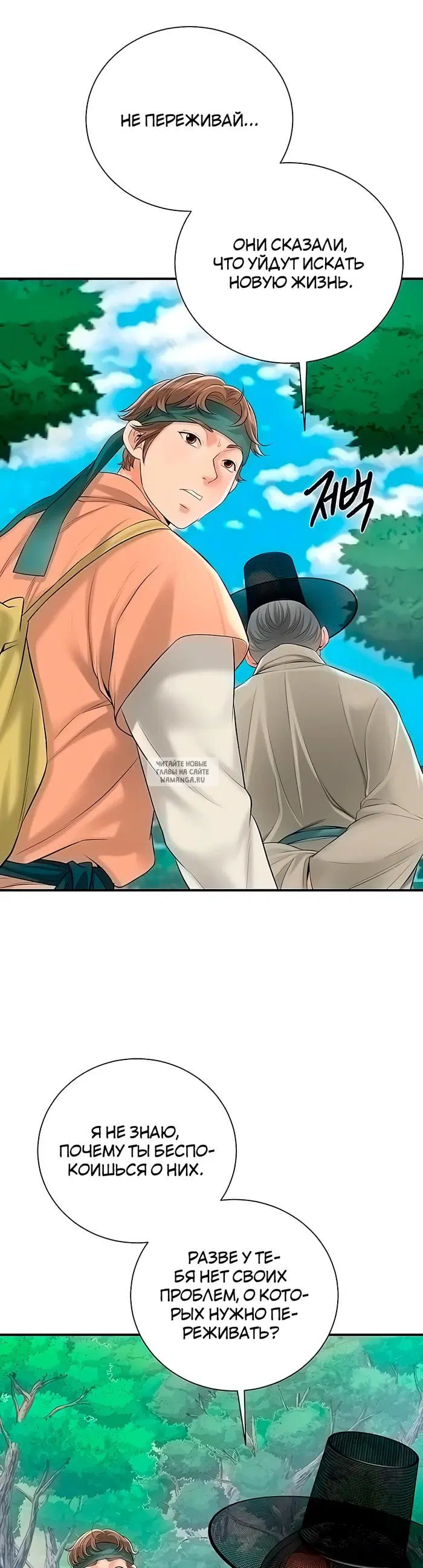 Page 39.000