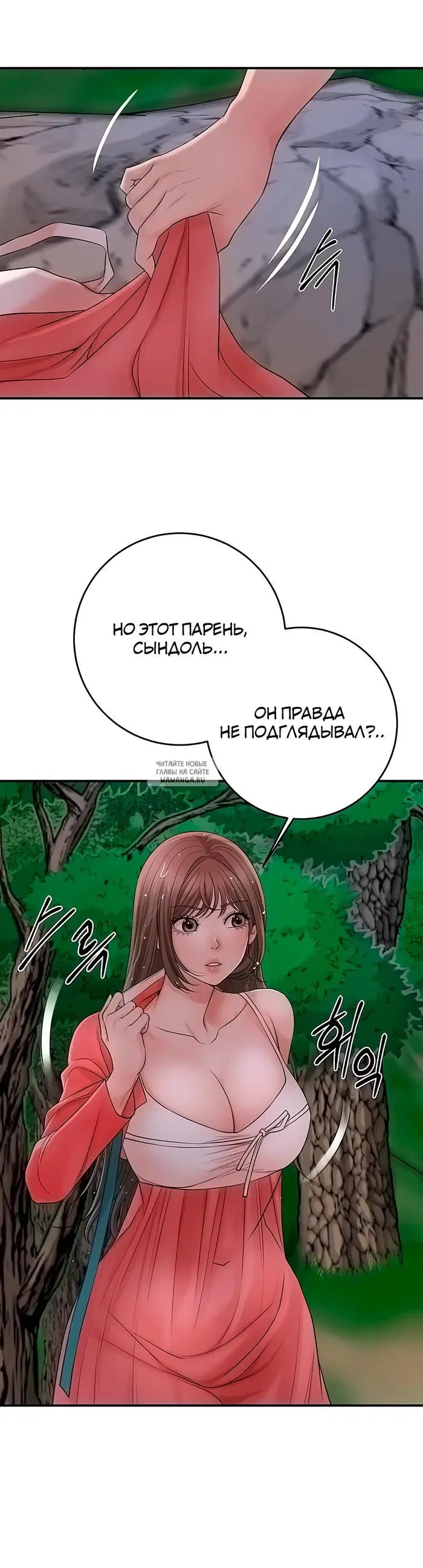 Page 30.000