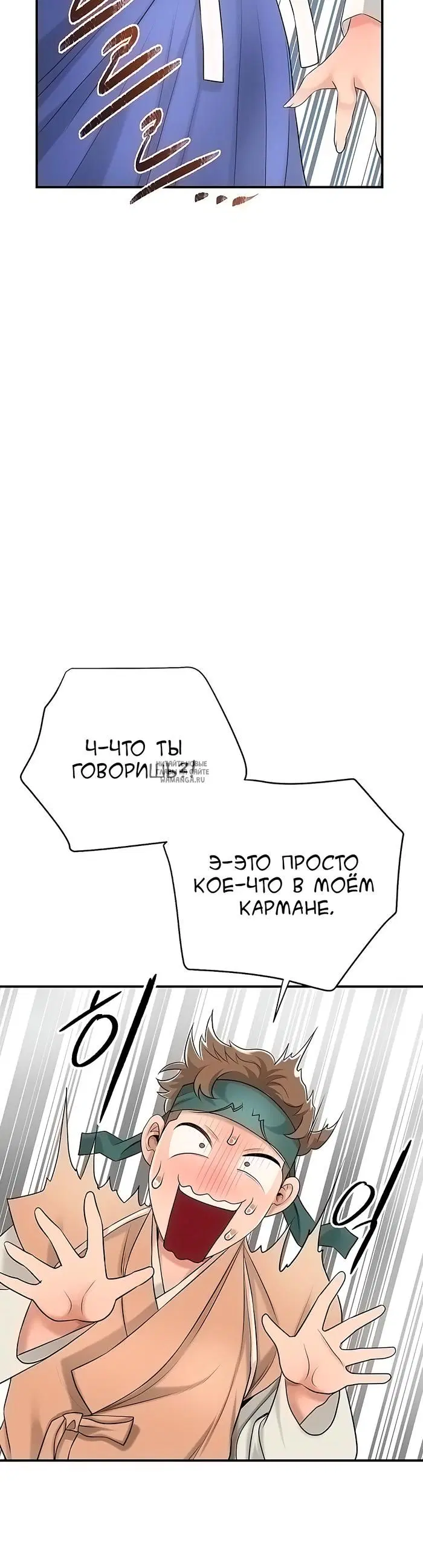 Page 30.000