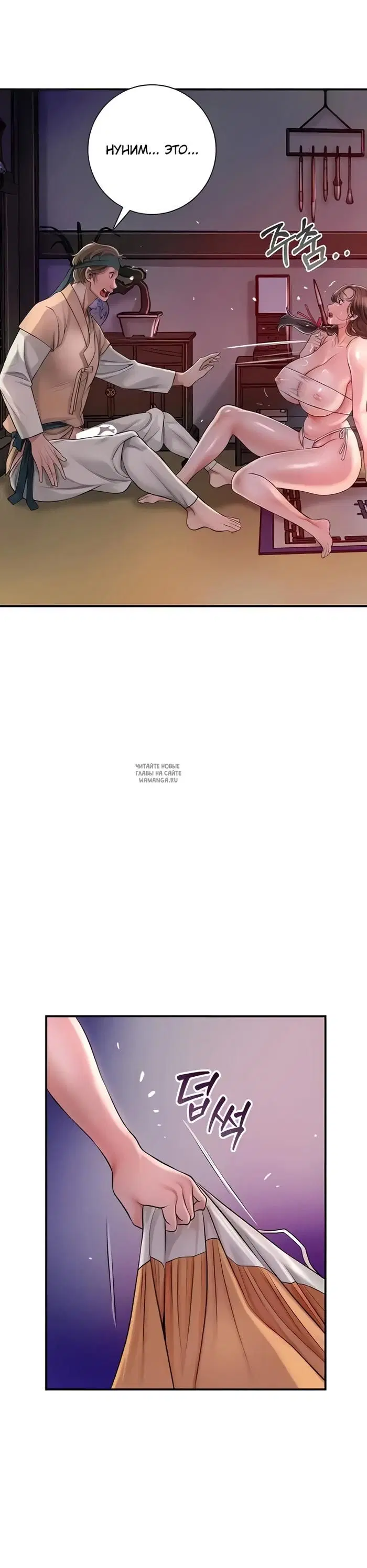 Page 30.000