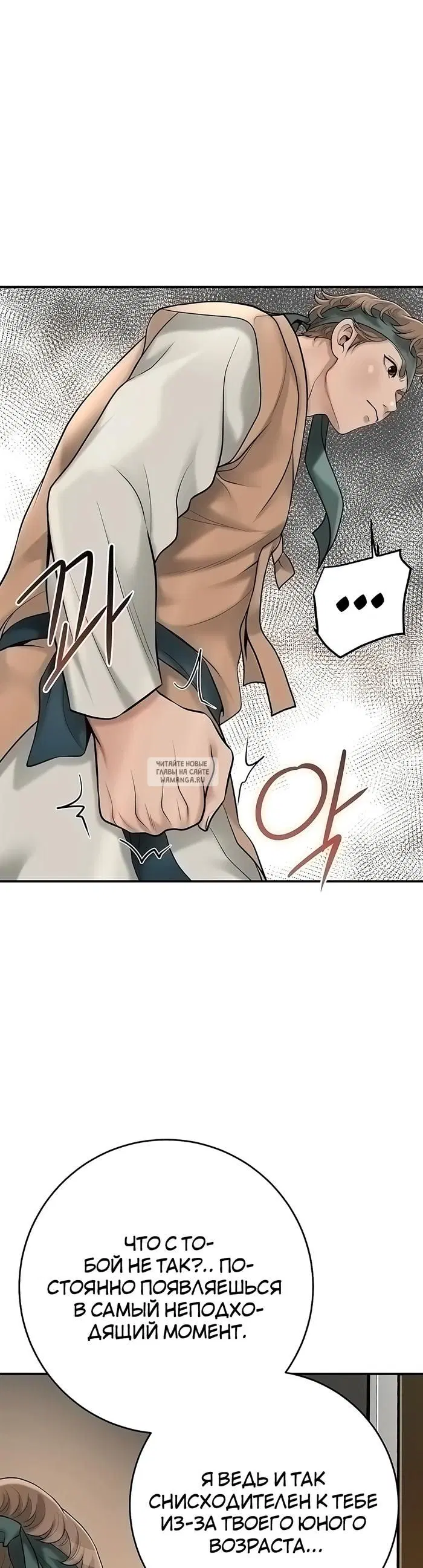 Page 30.000