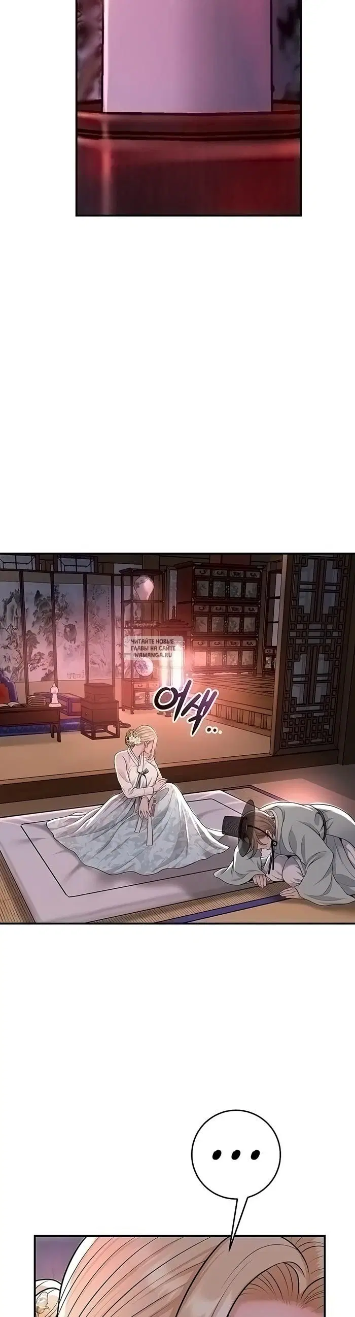 Page 30.000