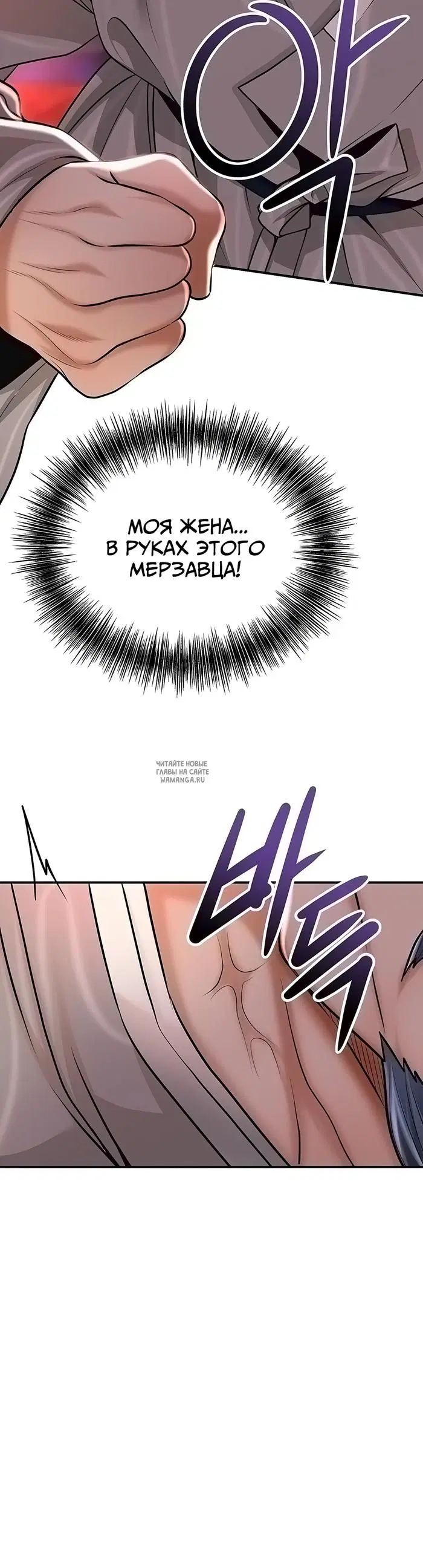 Page 30.000