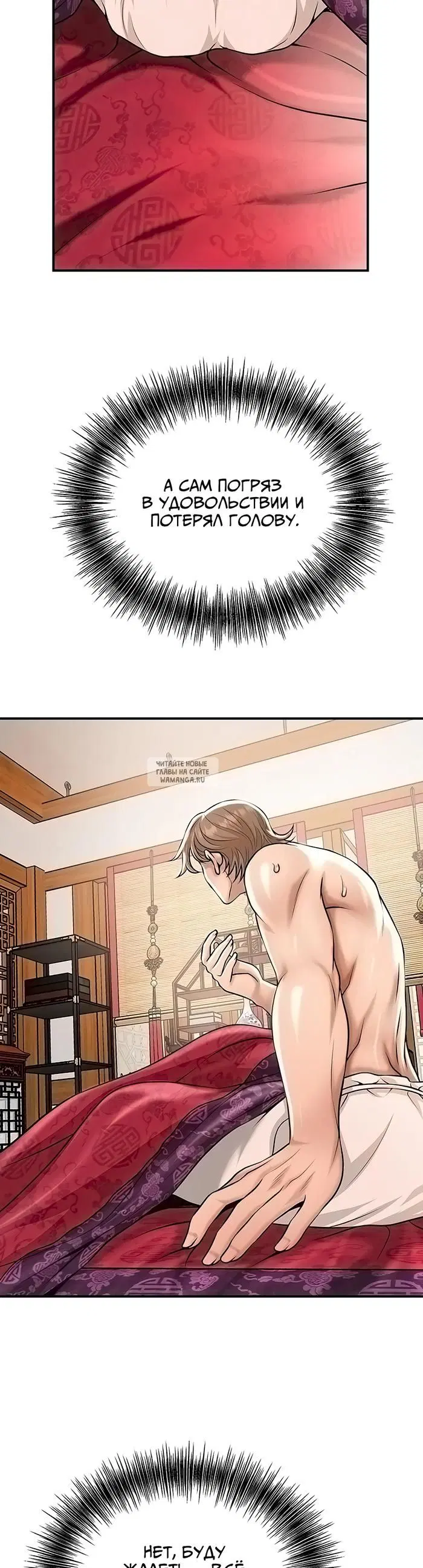 Page 30.000