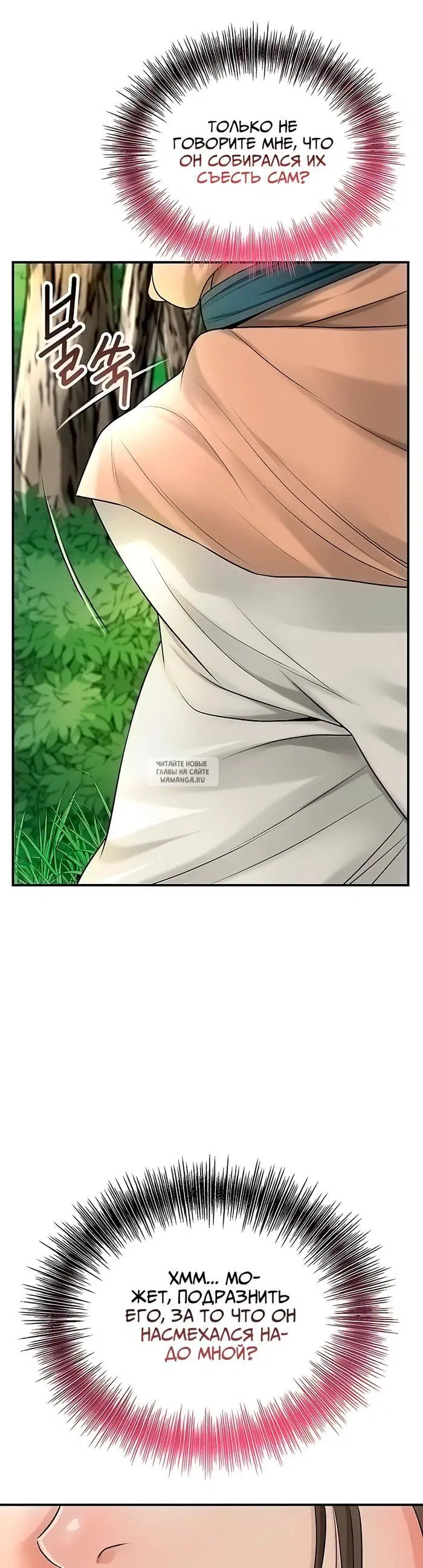Page 31.000
