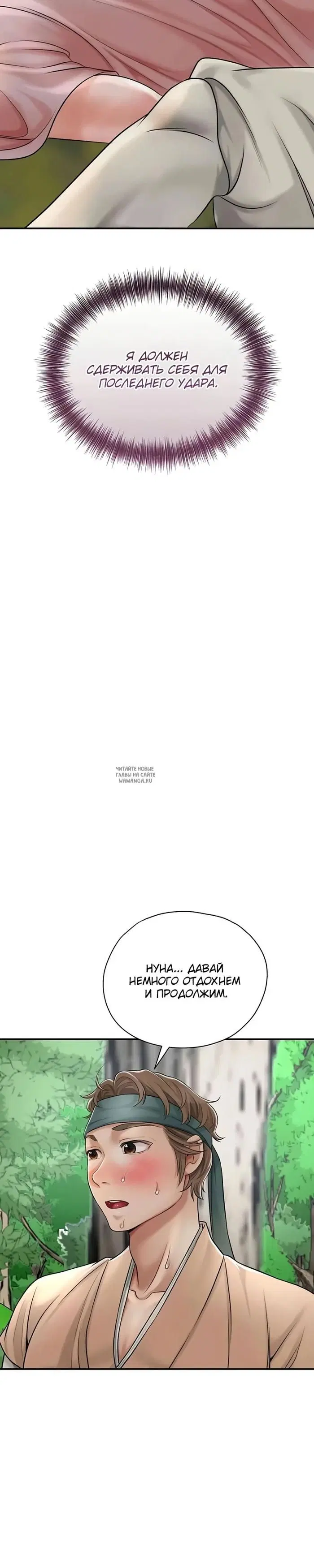 Page 31.000