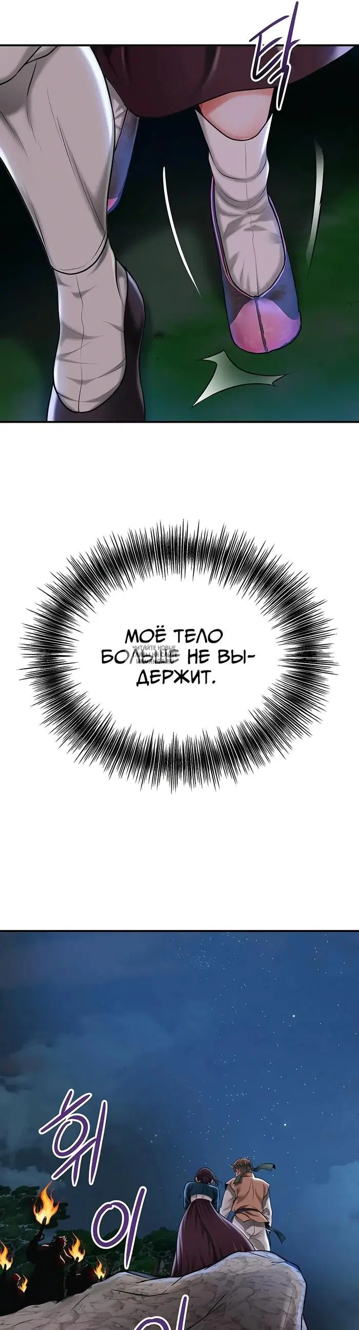 Page 31.000