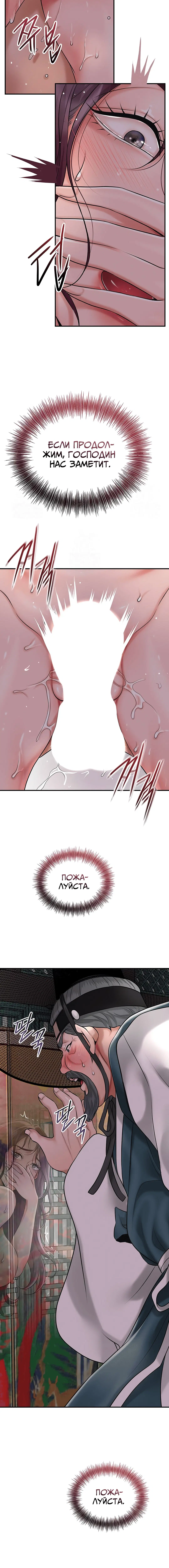 Page 3.003