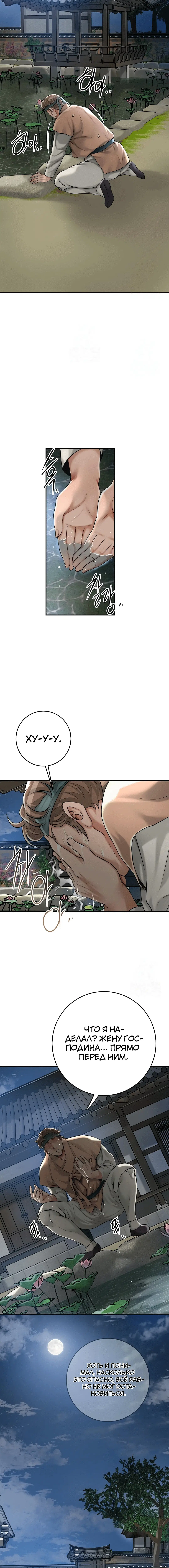 Page 3.001