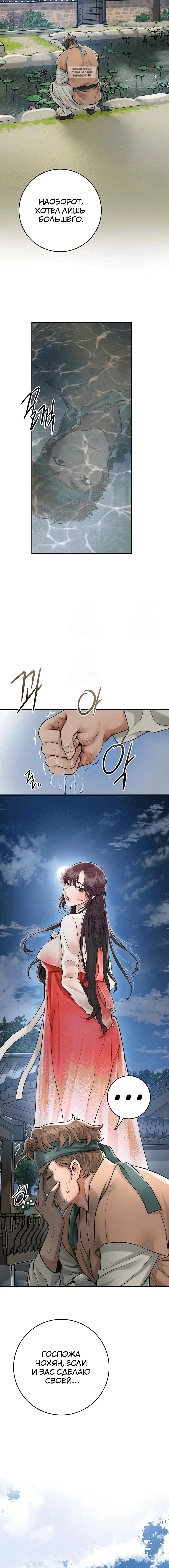 Page 3.002