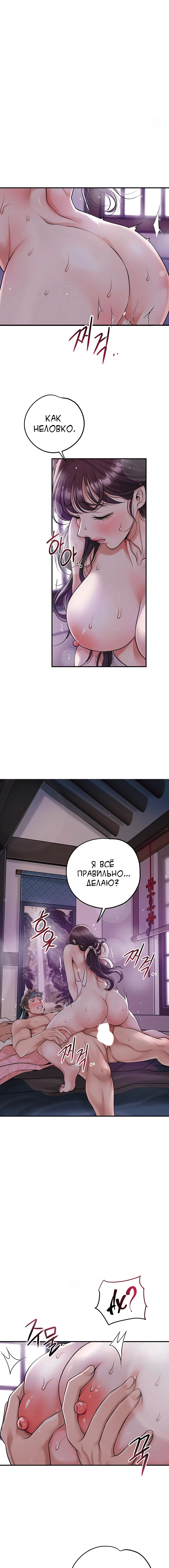Page 3.002