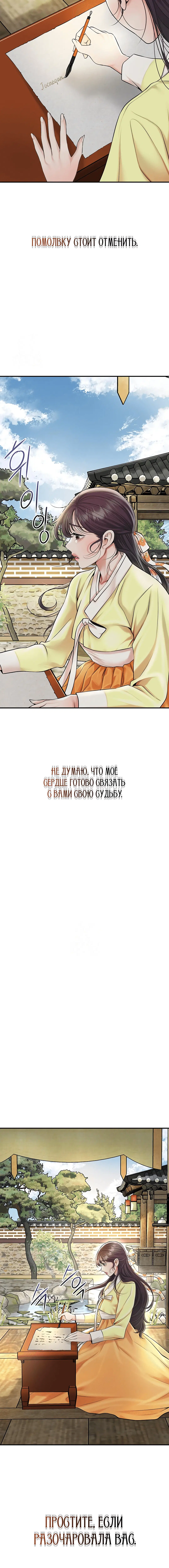 Page 3.001