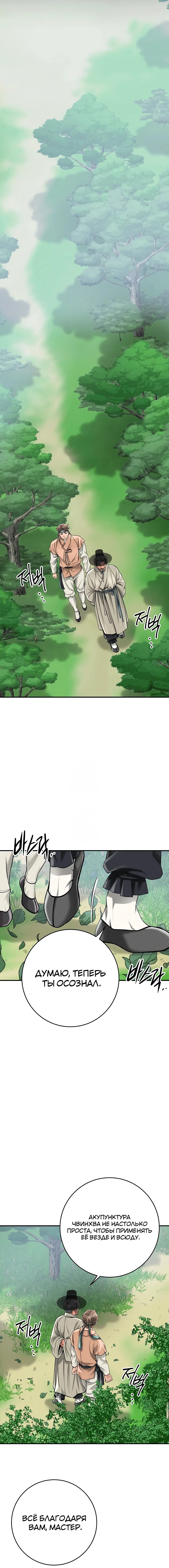 Page 3.001