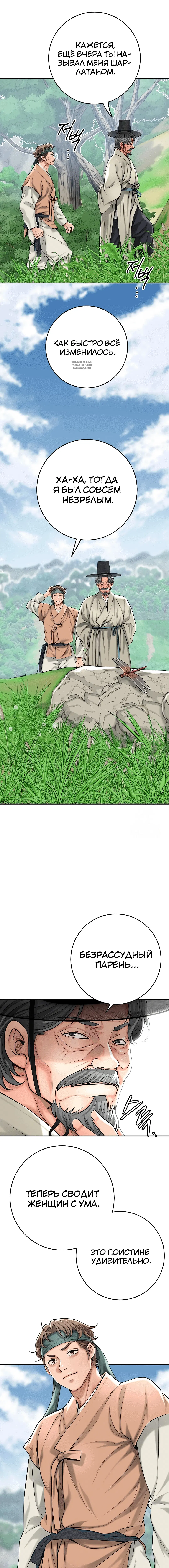 Page 3.002