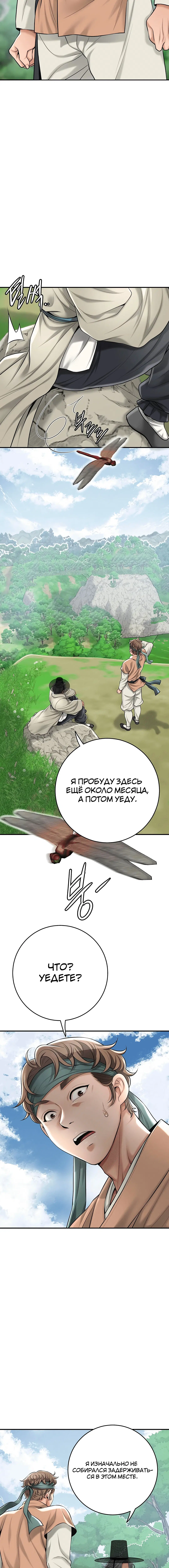 Page 3.003