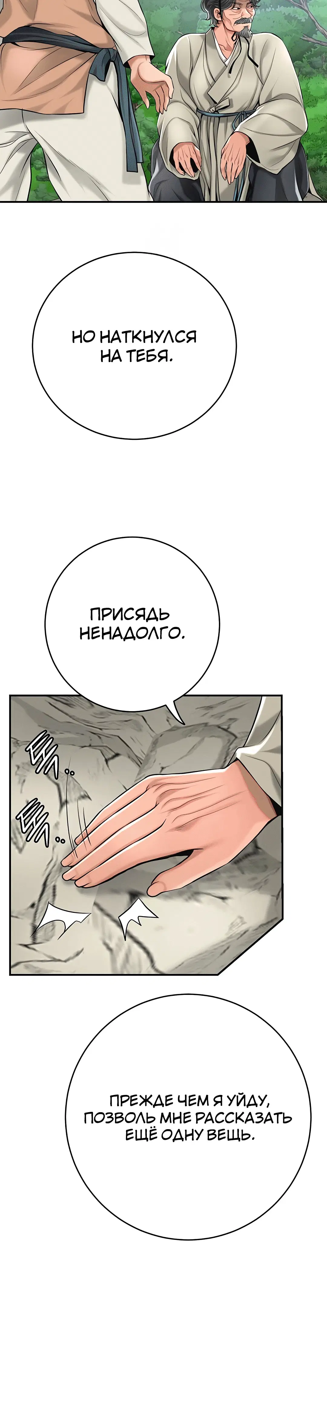 Page 3.004