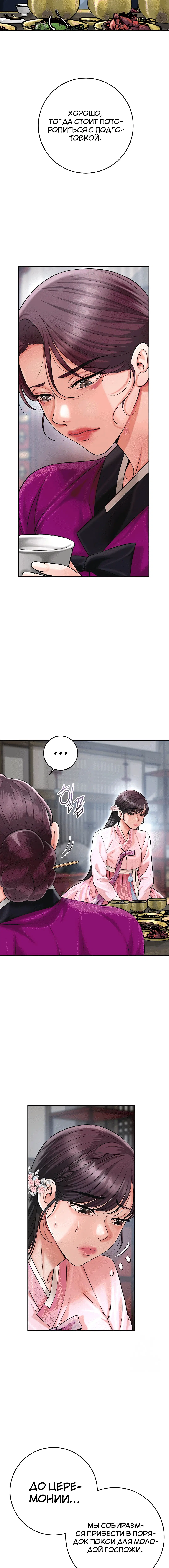 Page 3.003