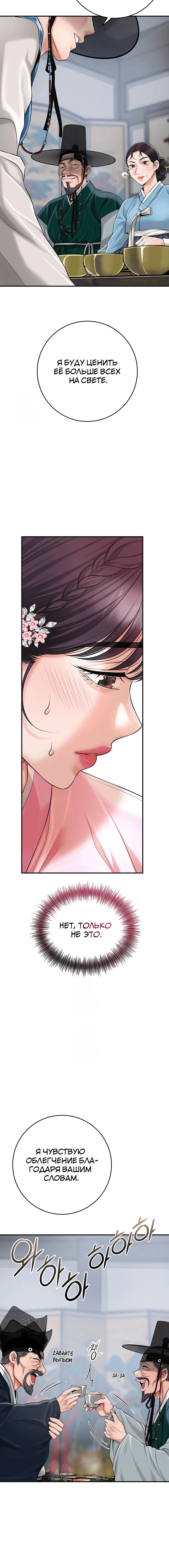Page 3.004