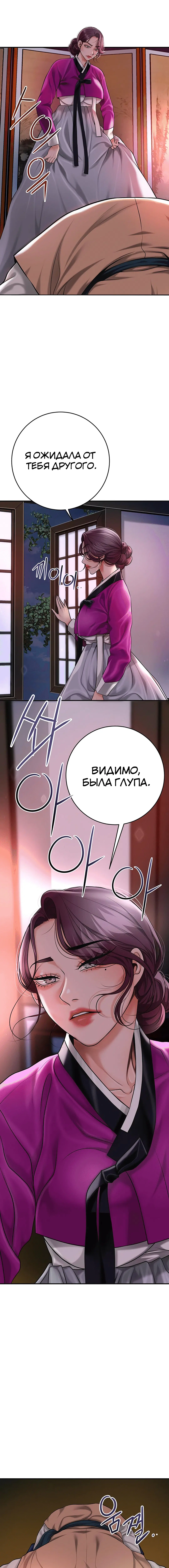 Page 3.003