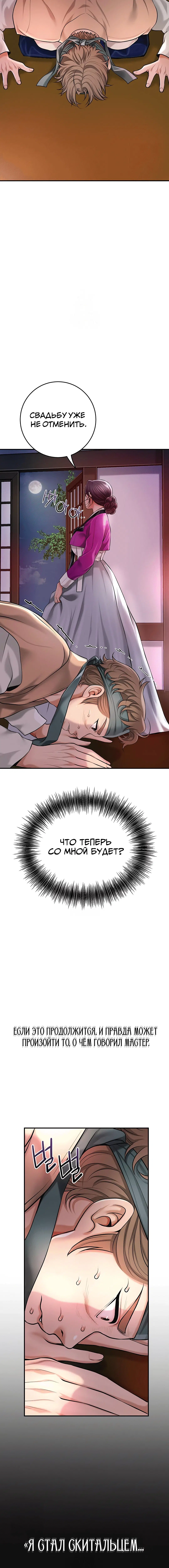 Page 3.004